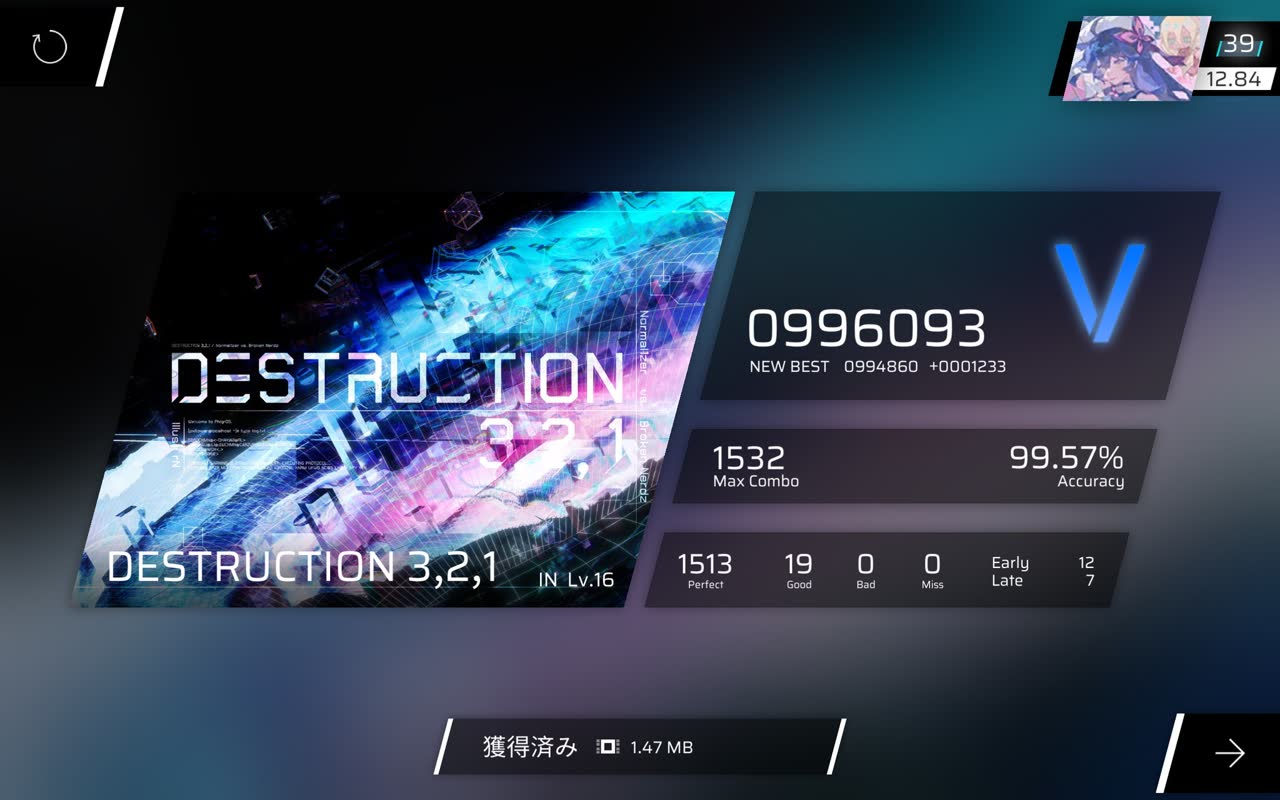 鳩ぽっぽなuser0899さんのポストに添えられた画像