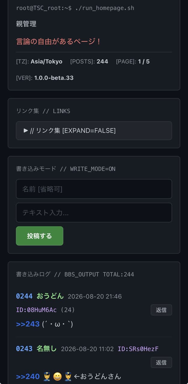 一樹（いつき）さんのポストに添えられた画像