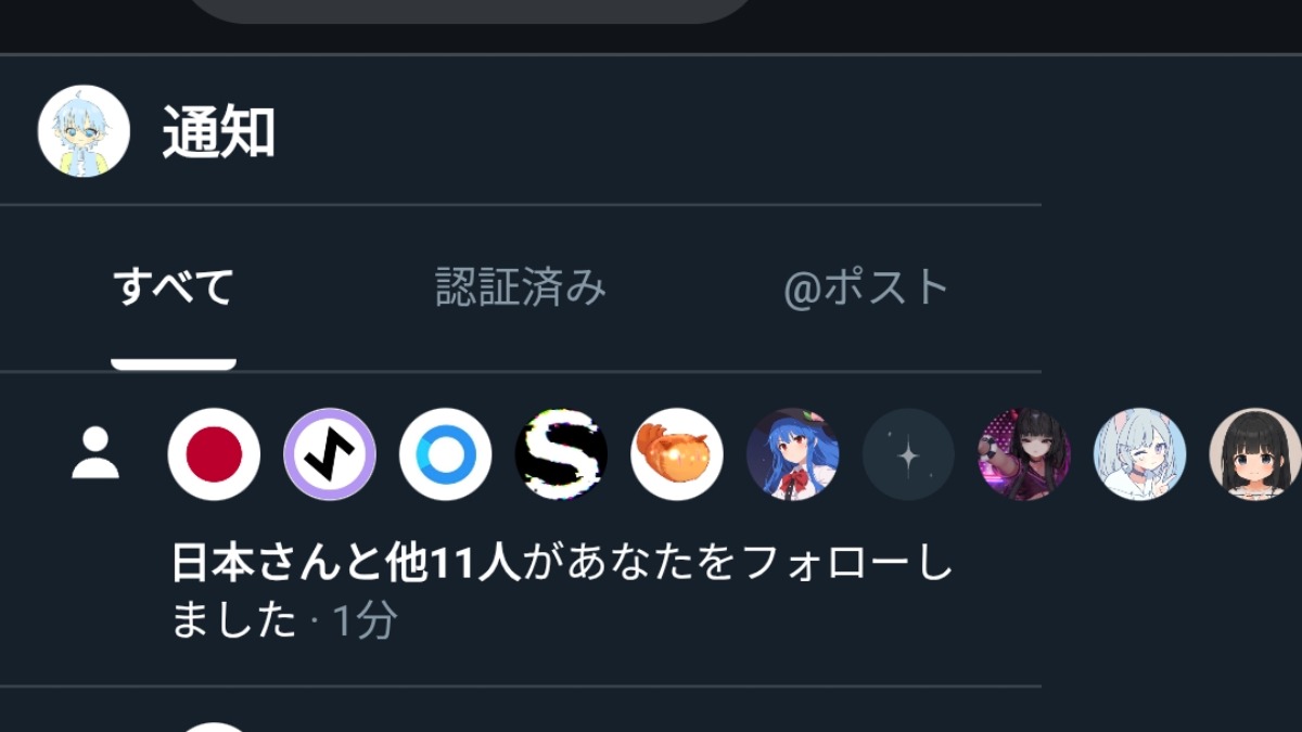 teumaさんのポストに添えられた画像