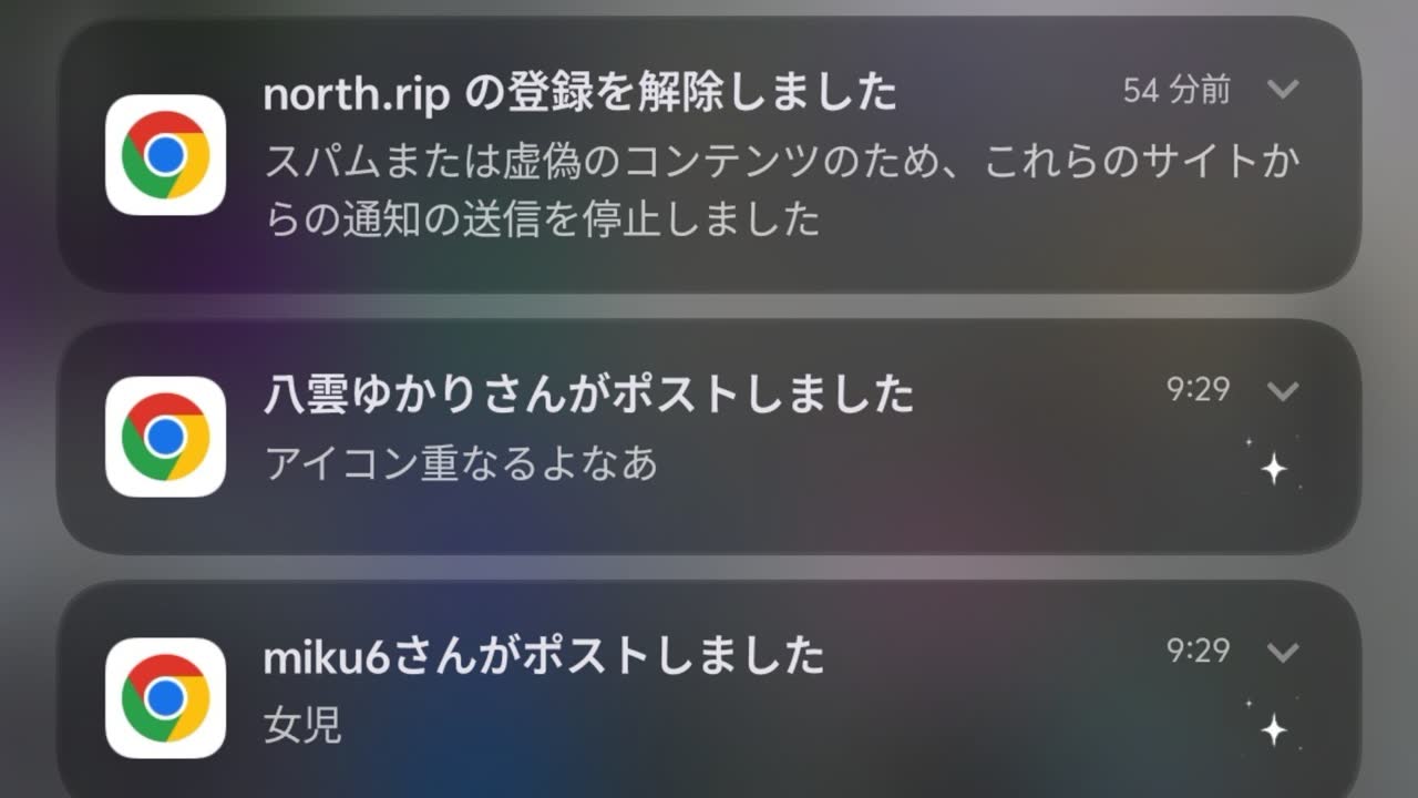 おうどんさんのポストに添えられた画像