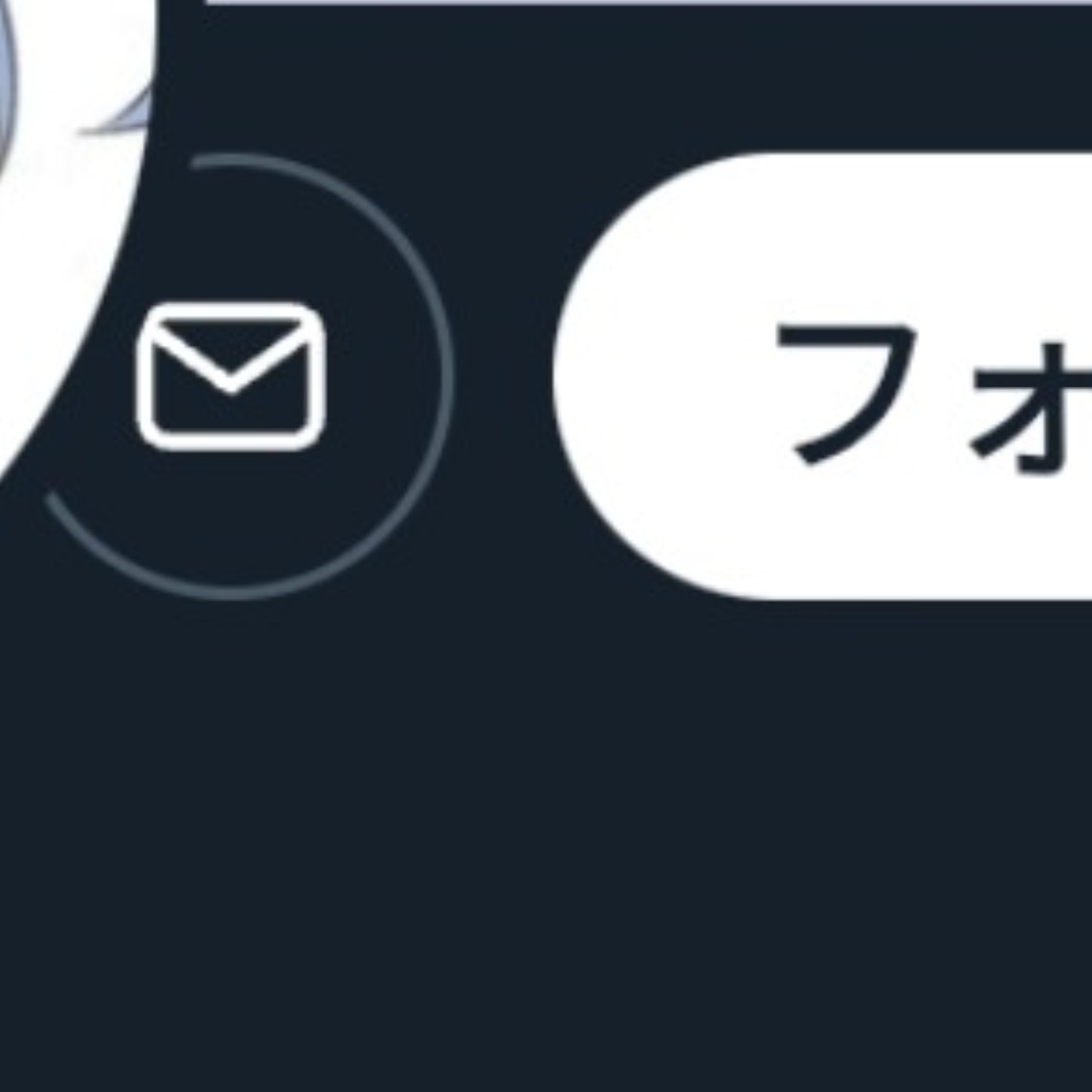teumaさんのポストに添えられた画像