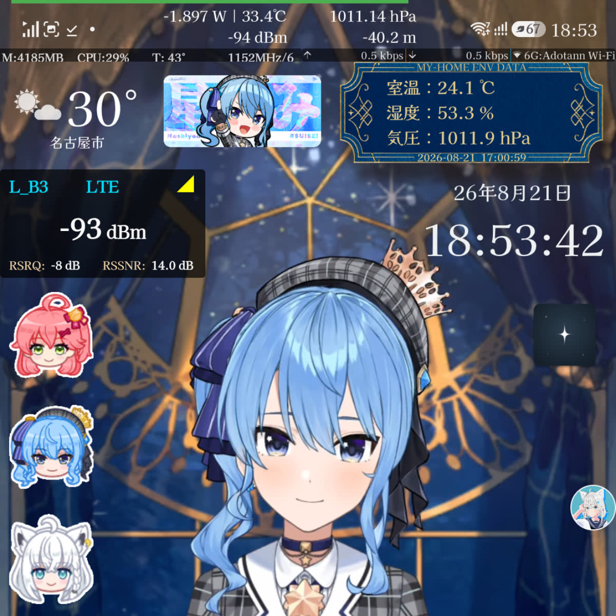 あどたんさんのポストに添えられた画像
