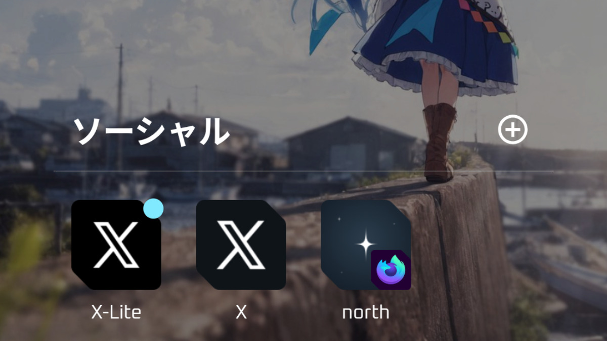soichiさんのポストに添えられた画像
