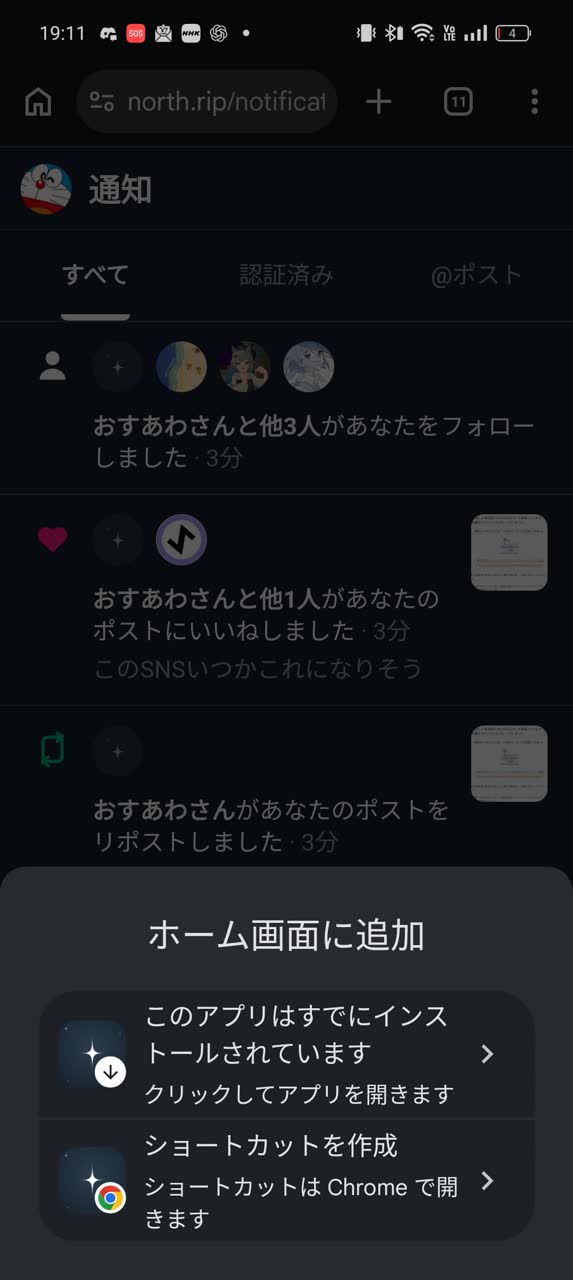 teumaさんのポストに添えられた画像