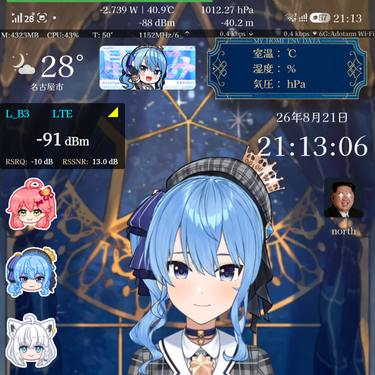 あどたんさんのポストに添えられた画像