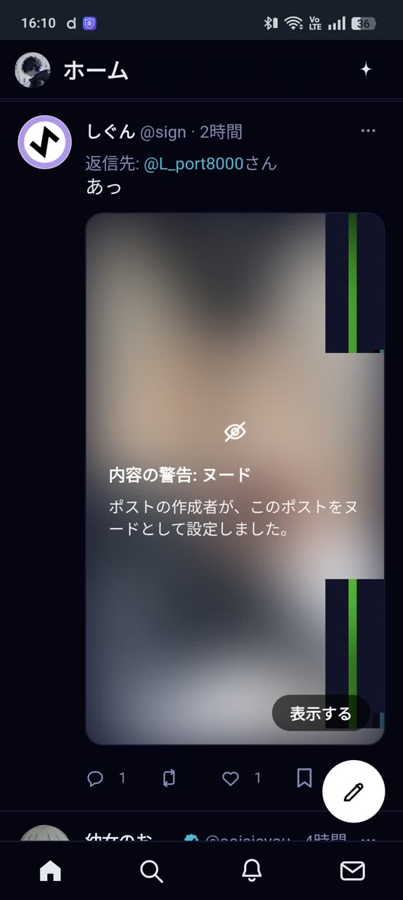 teumaさんのポストに添えられた画像