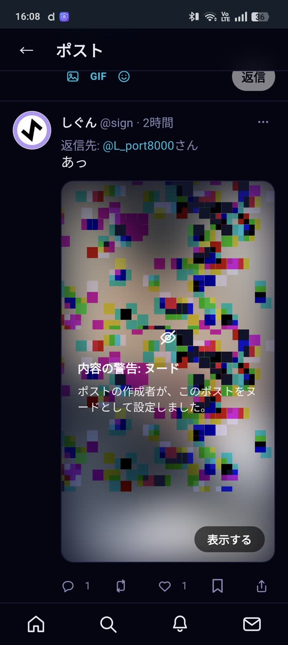 teumaさんのポストに添えられた画像