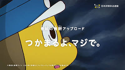 teumaさんのポストに添えられた画像