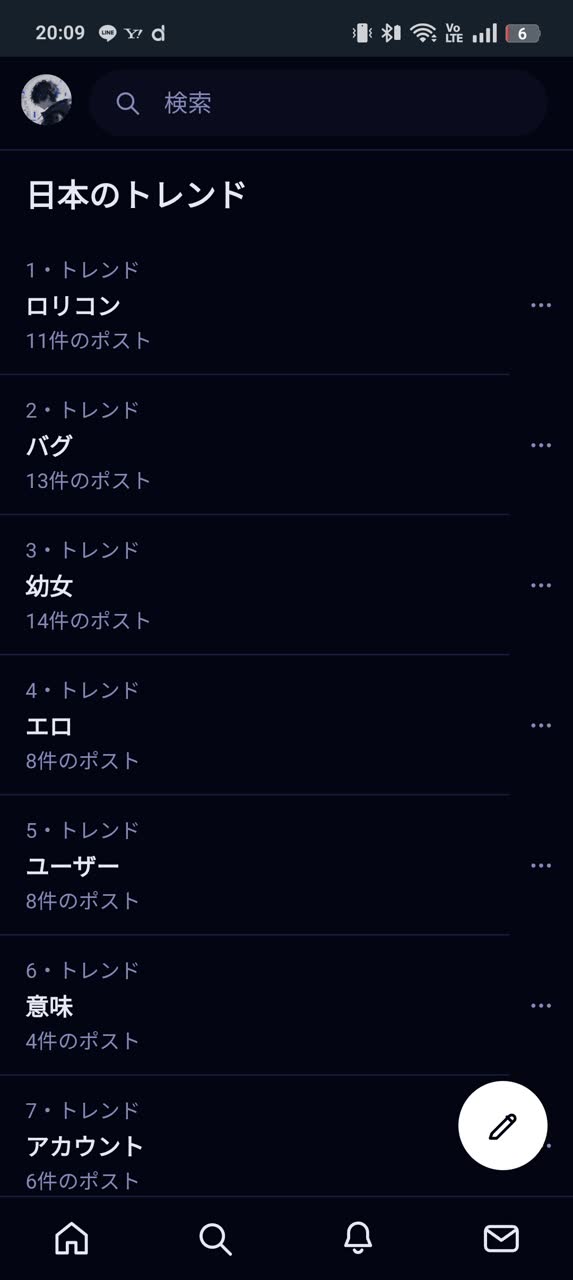 teumaさんのポストに添えられた画像