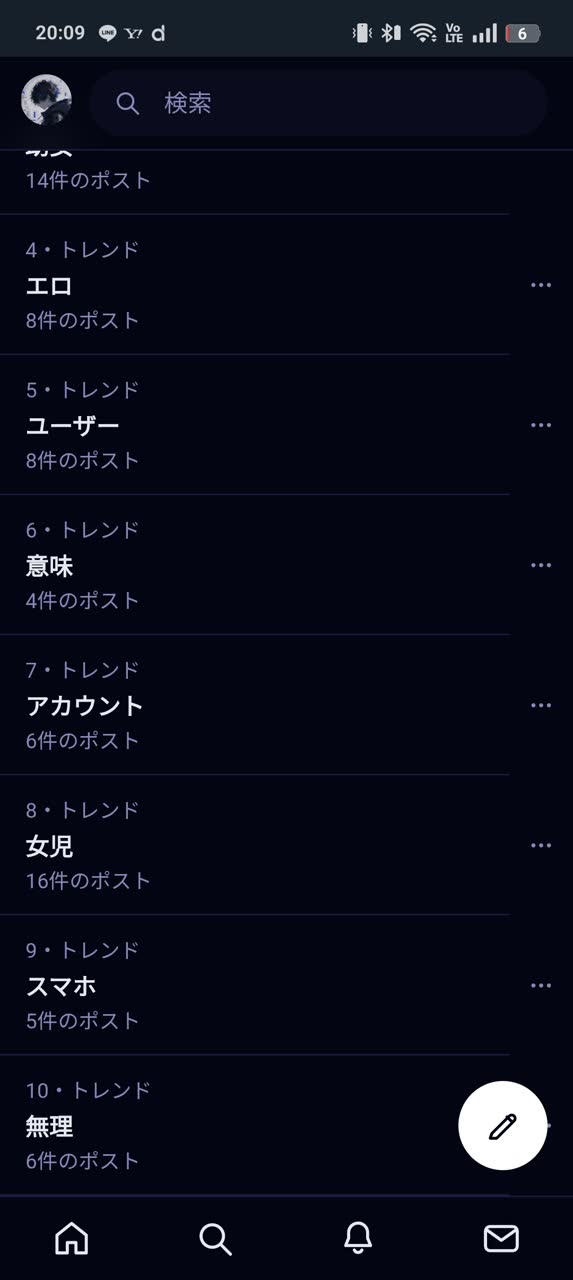 teumaさんのポストに添えられた画像