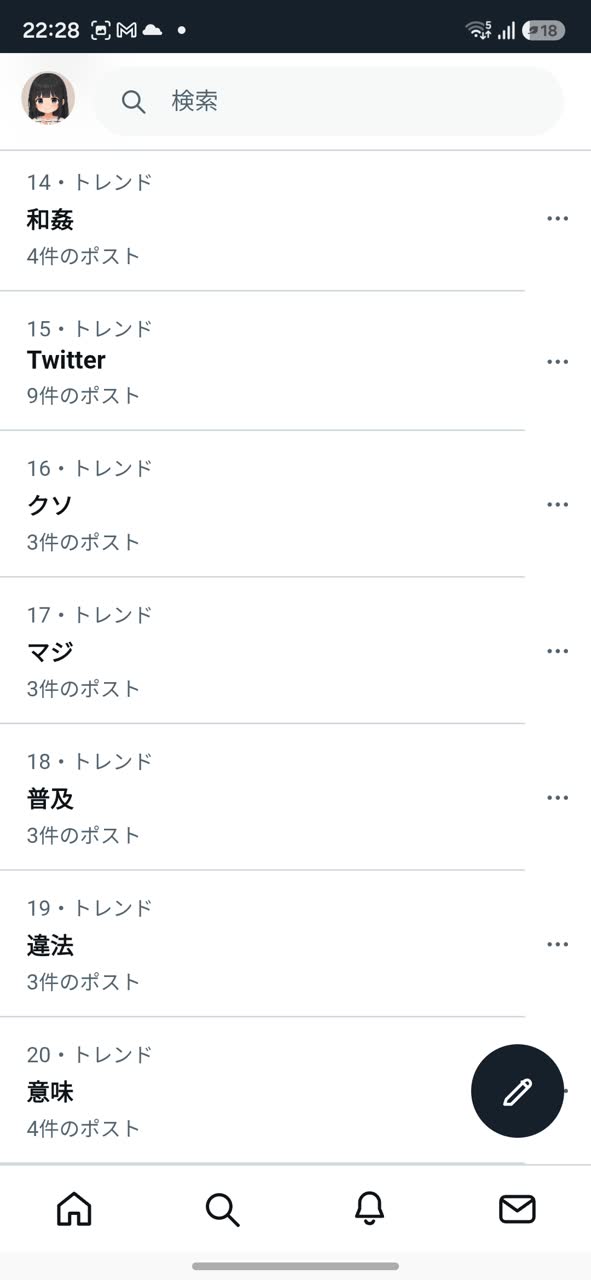 miku6さんのポストに添えられた画像