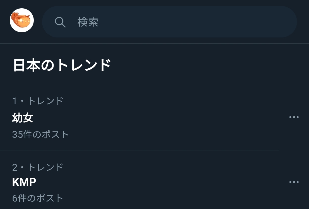 セヴァリオさんのポストに添えられた画像