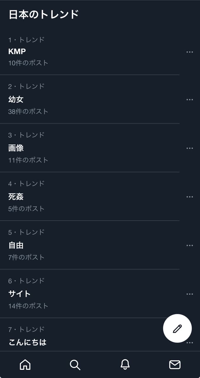 <a href=さんのポストに添えられた画像