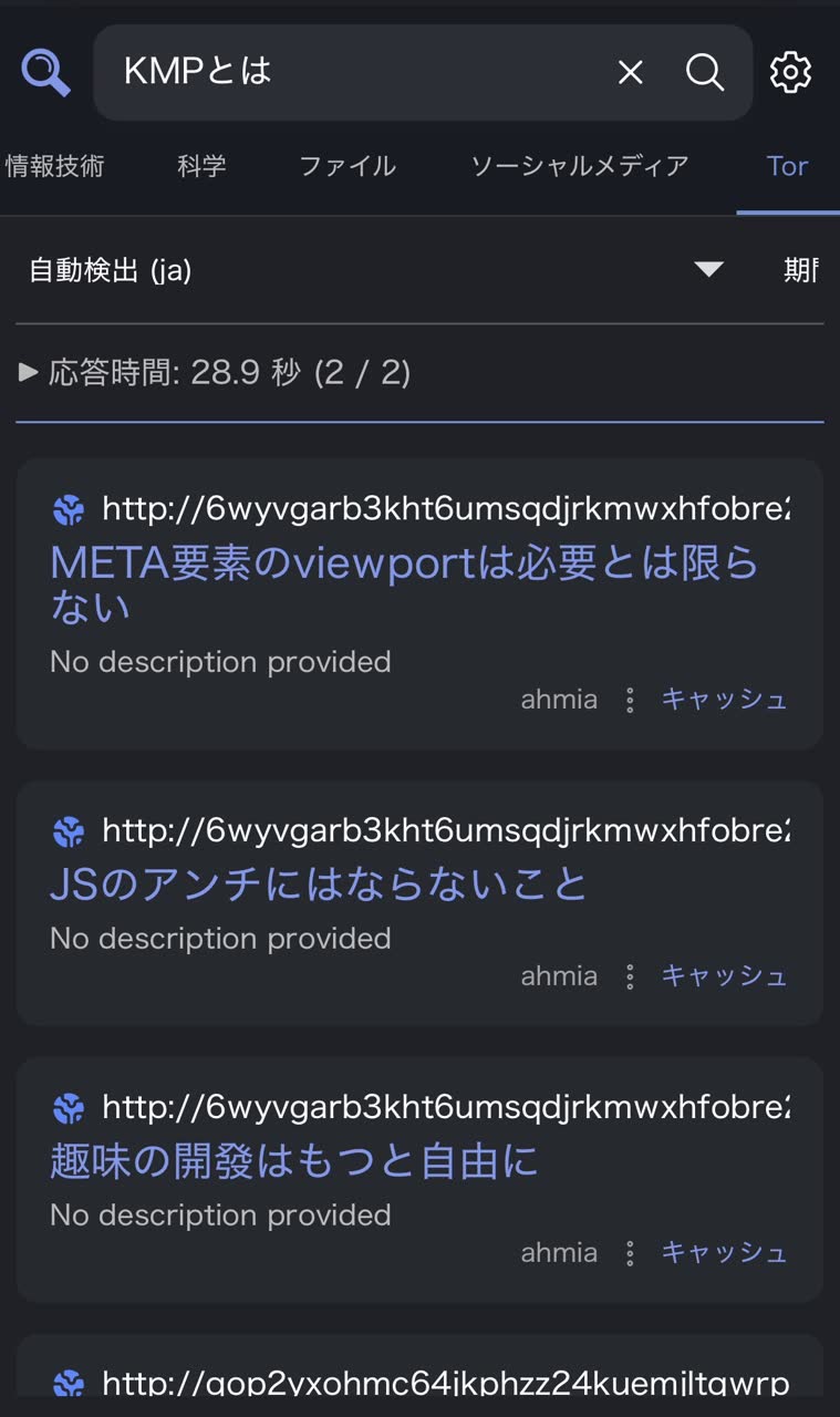 一樹（いつき）さんのポストに添えられた画像