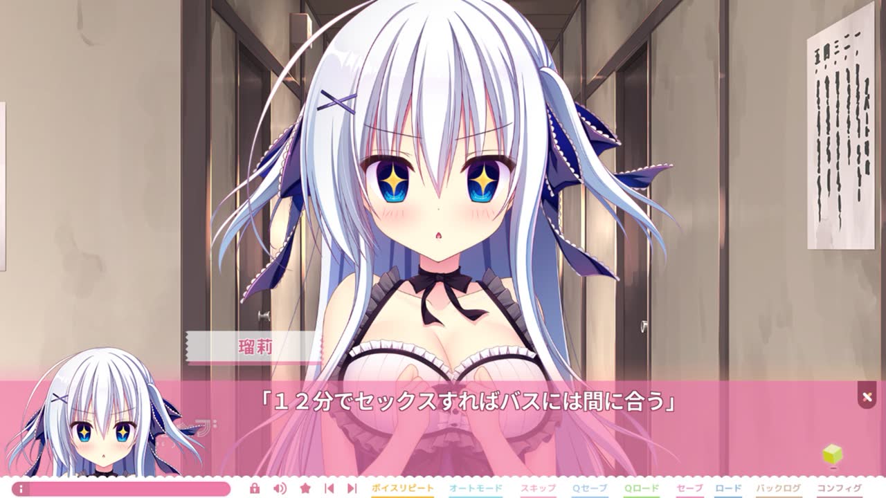 はるぽんさんのポストに添えられた画像