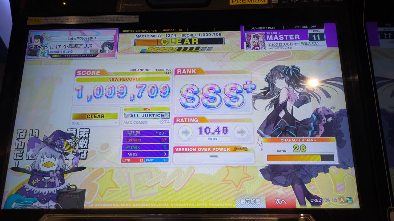 鳩ぽっぽなuser0899さんのポストに添えられた画像