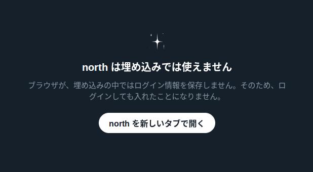 一樹（いつき）さんのポストに添えられた画像
