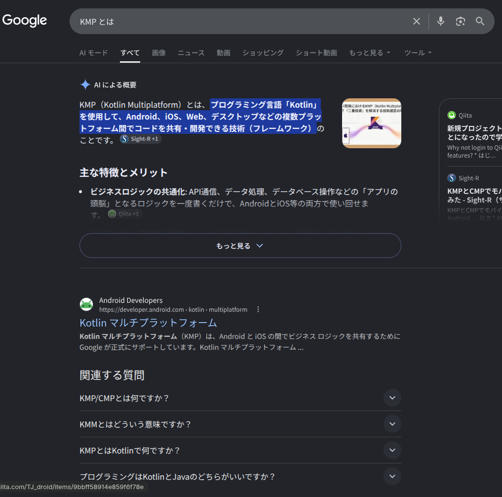 Sittataさんのポストに添えられた画像