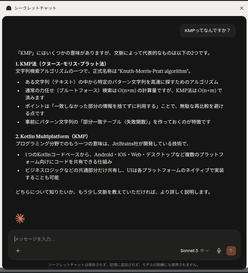 Sittataさんのポストに添えられた画像