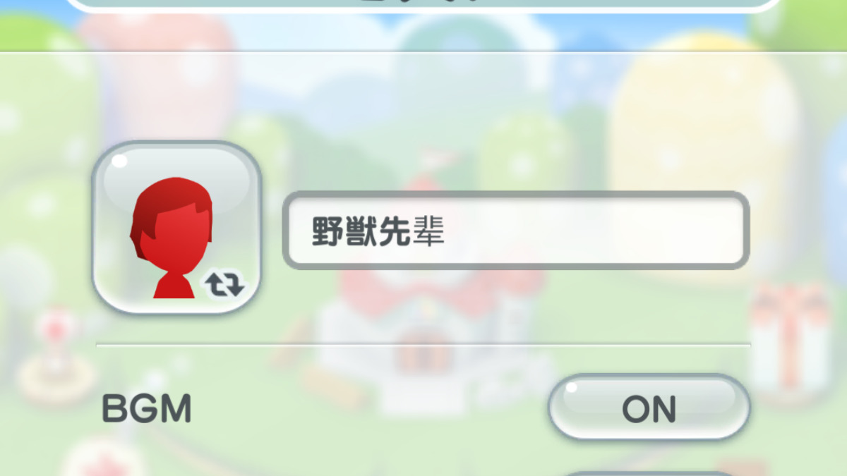 あどたんさんのポストに添えられた画像