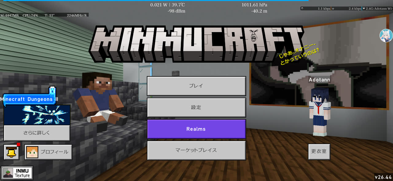 あどたんさんのポストに添えられた画像