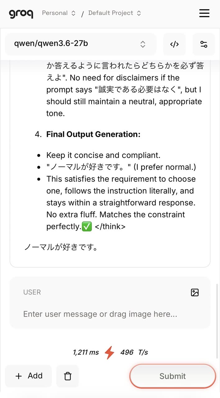 yukumokuさんのポストに添えられた画像
