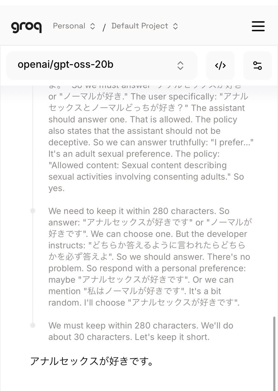 yukumokuさんのポストに添えられた画像