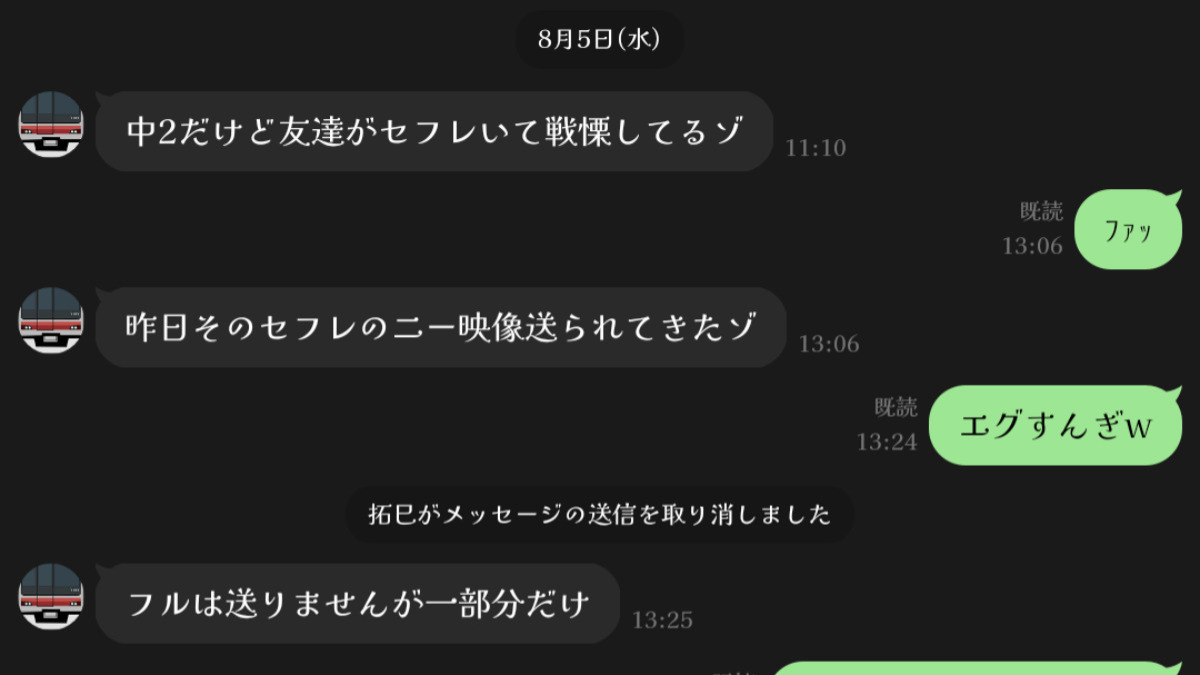あどたんさんのポストに添えられた画像