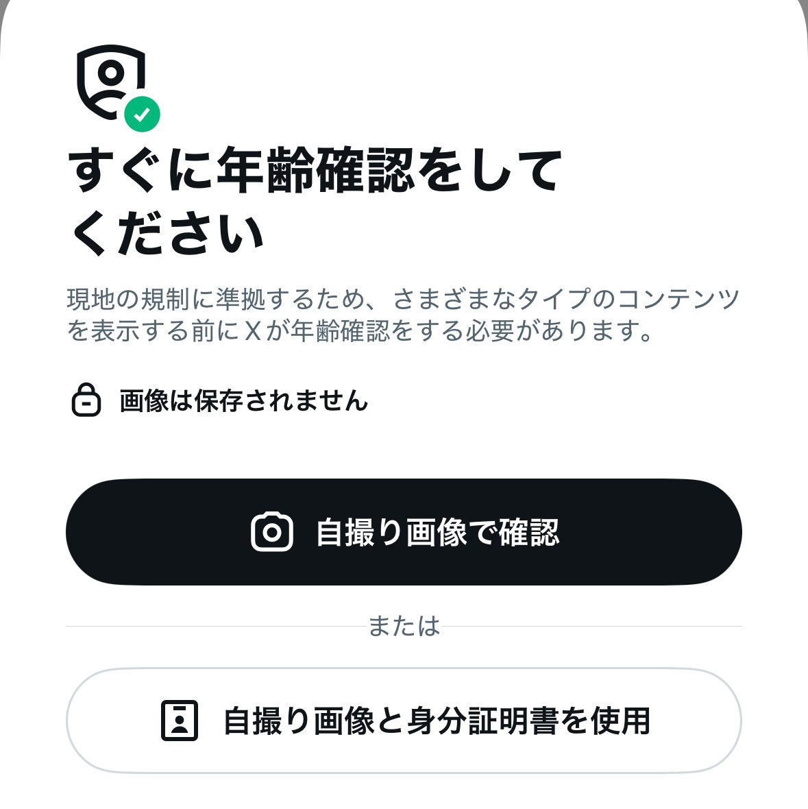 おうどんさんのポストに添えられた画像