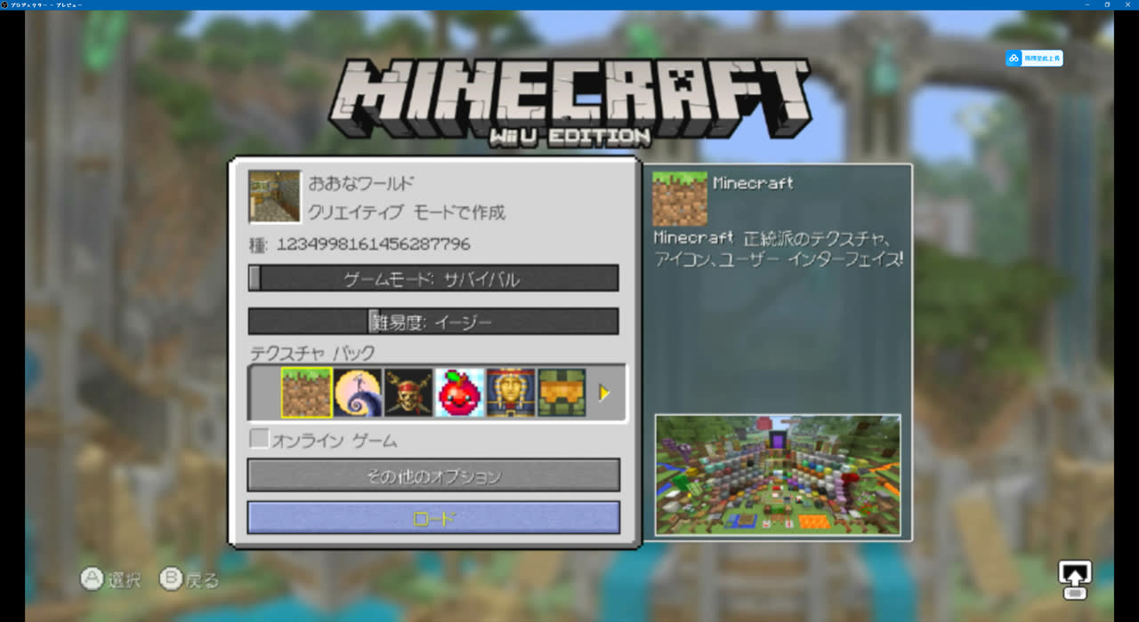 鳩ぽっぽなuser0899さんのポストに添えられた画像