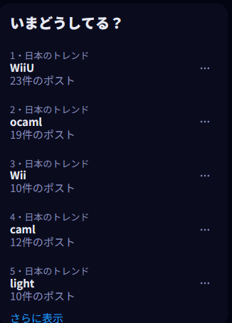 鳩ぽっぽなuser0899さんのポストに添えられた画像