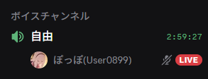 鳩ぽっぽなuser0899さんのポストに添えられた画像