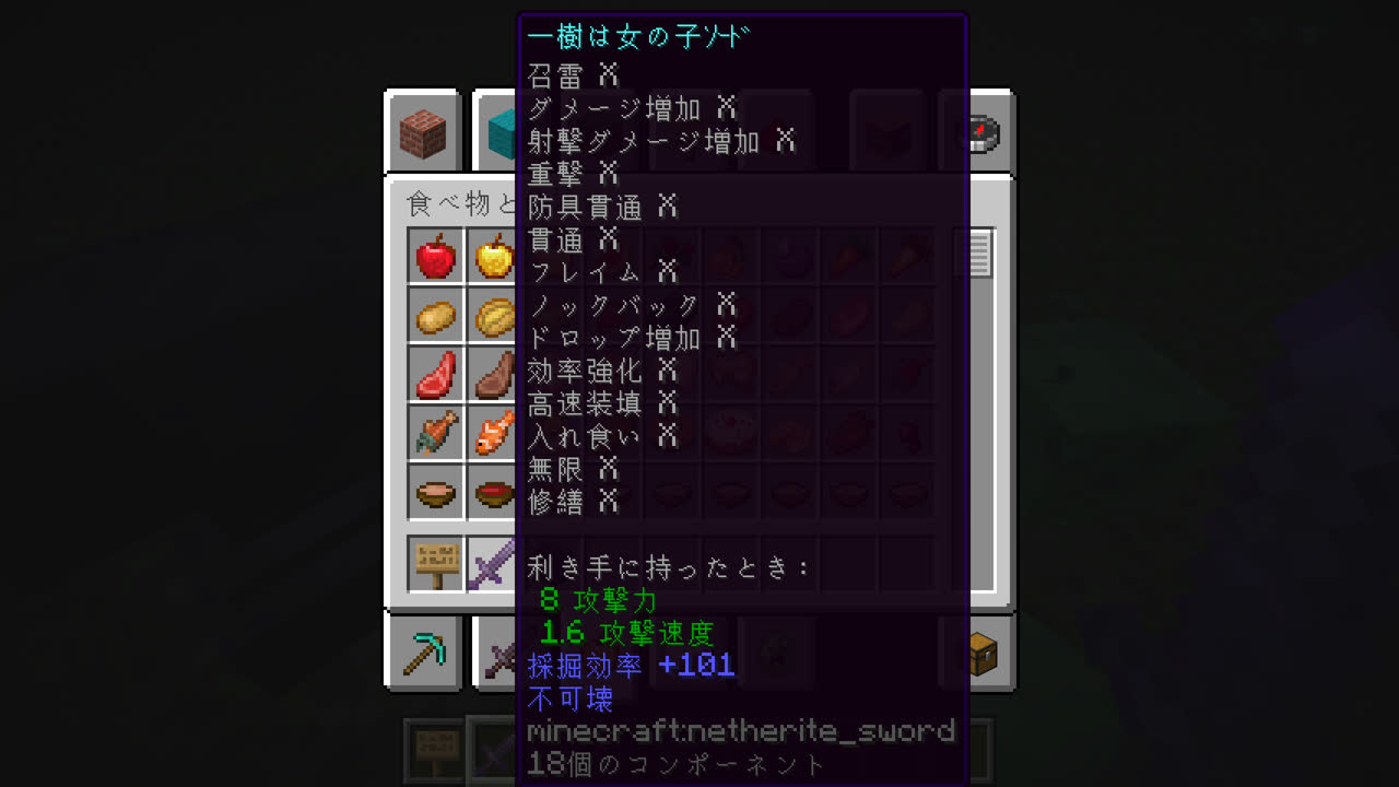 鳩ぽっぽなuser0899さんのポストに添えられた画像