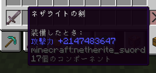 <a href=さんのポストに添えられた画像