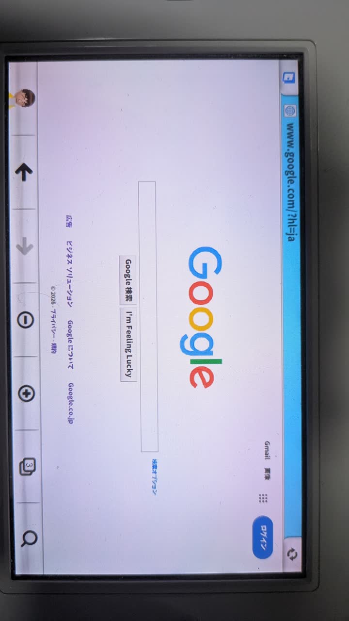 鳩ぽっぽなuser0899さんのポストに添えられた画像