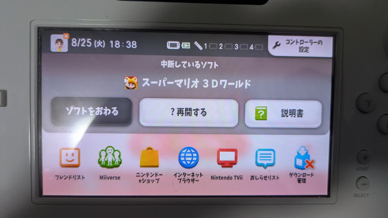 鳩ぽっぽなuser0899さんのポストに添えられた画像