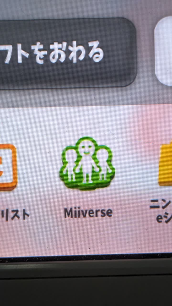 鳩ぽっぽなuser0899さんのポストに添えられた画像