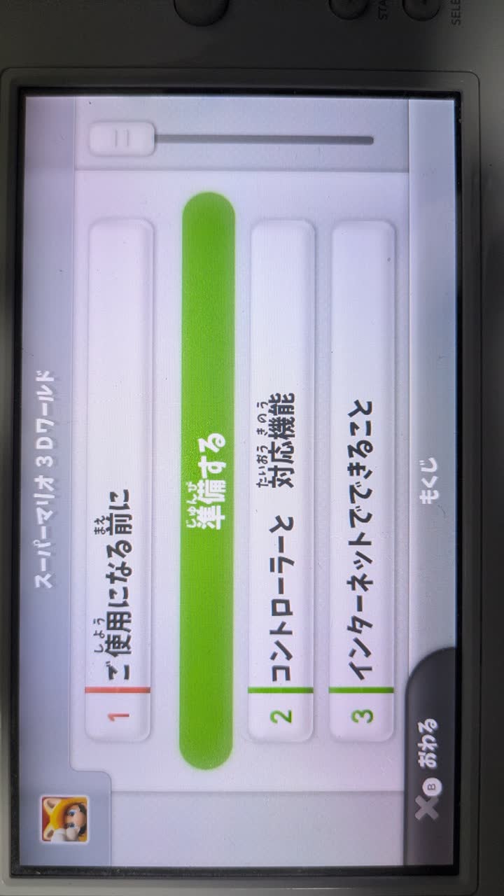 鳩ぽっぽなuser0899さんのポストに添えられた画像