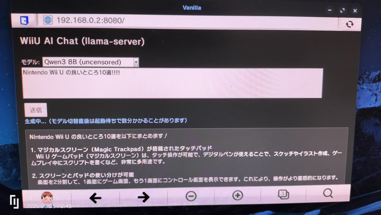 Sittataさんのポストに添えられた画像