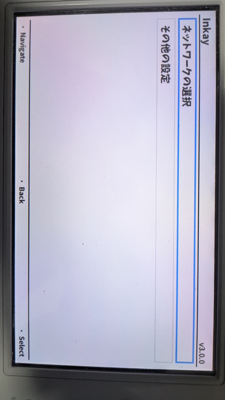 鳩ぽっぽなuser0899さんのポストに添えられた画像