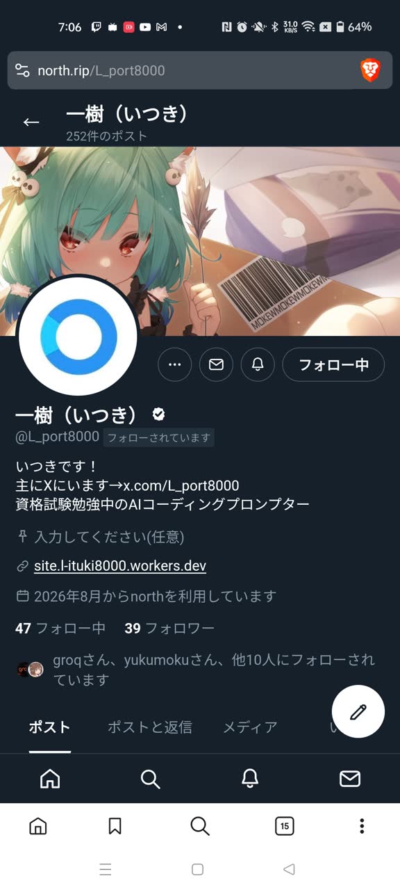 Sittataさんのポストに添えられた画像