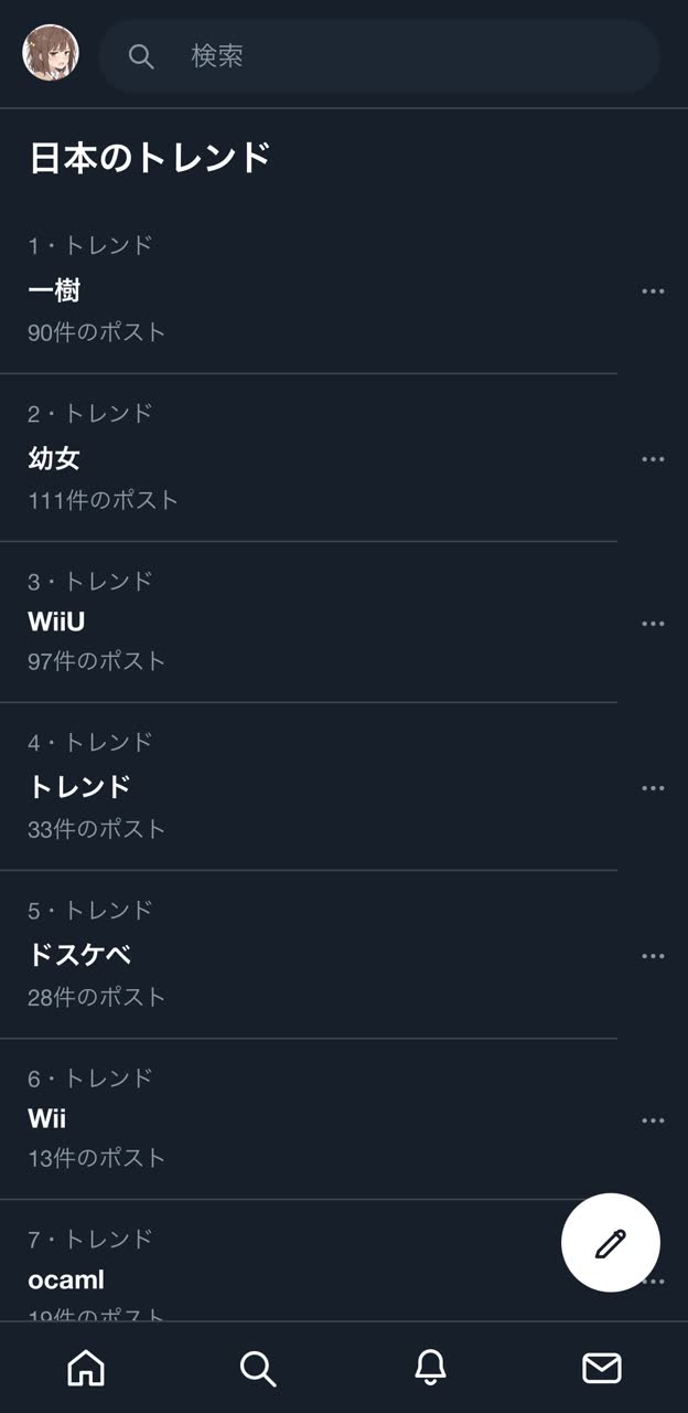 yukumokuさんのポストに添えられた画像