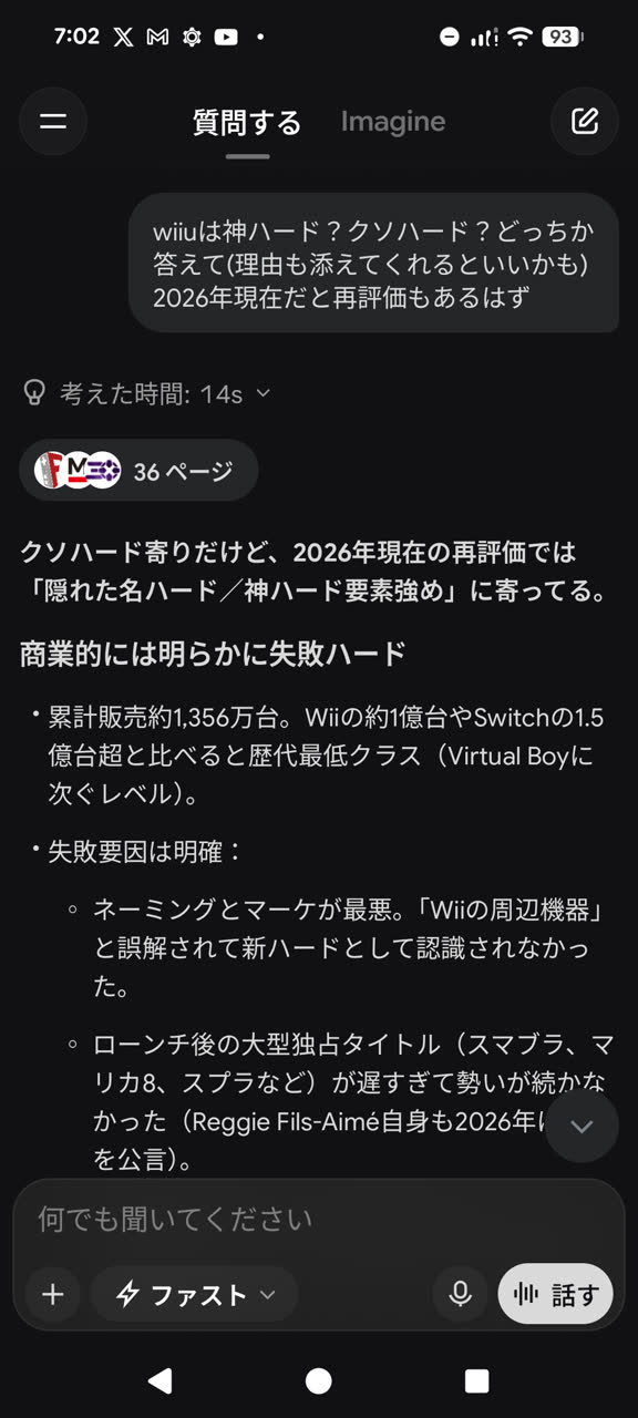 鳩ぽっぽなuser0899さんのポストに添えられた画像