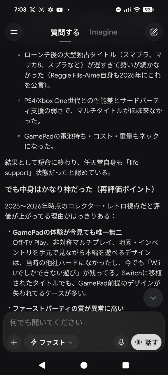 鳩ぽっぽなuser0899さんのポストに添えられた画像
