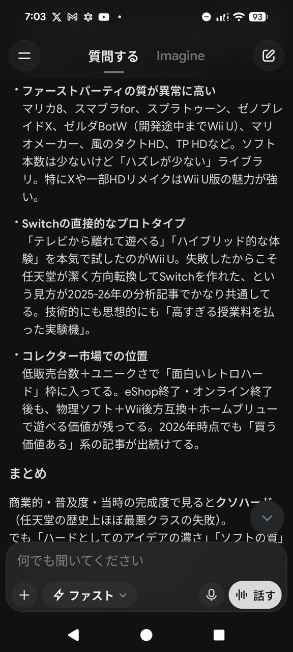 鳩ぽっぽなuser0899さんのポストに添えられた画像
