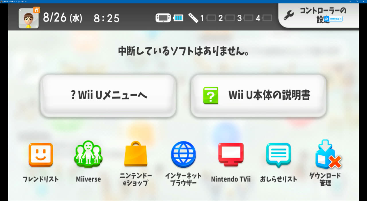 鳩ぽっぽなuser0899さんのポストに添えられた画像