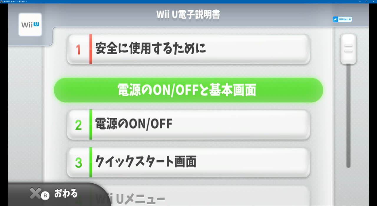 鳩ぽっぽなuser0899さんのポストに添えられた画像