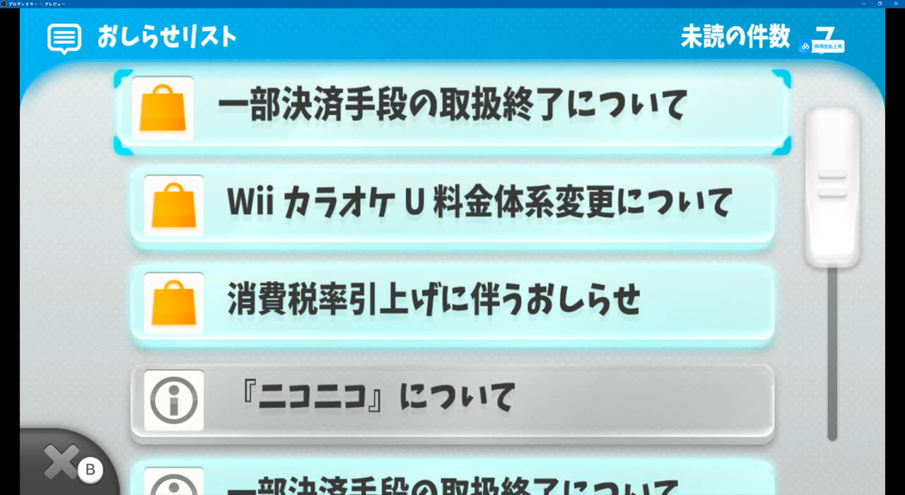 鳩ぽっぽなuser0899さんのポストに添えられた画像