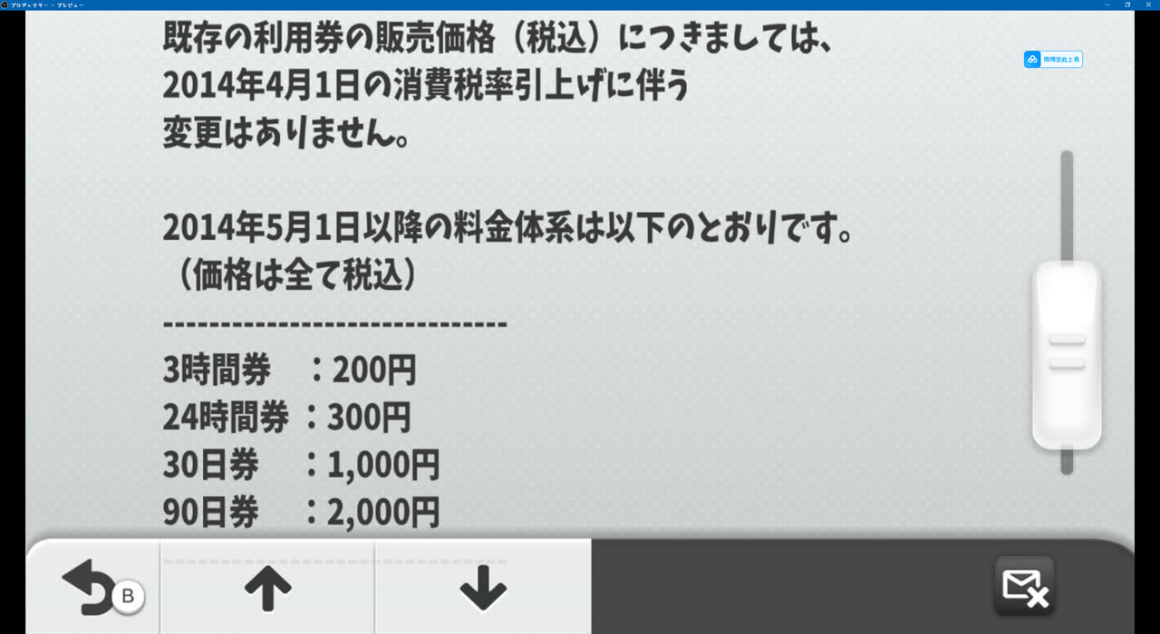 鳩ぽっぽなuser0899さんのポストに添えられた画像