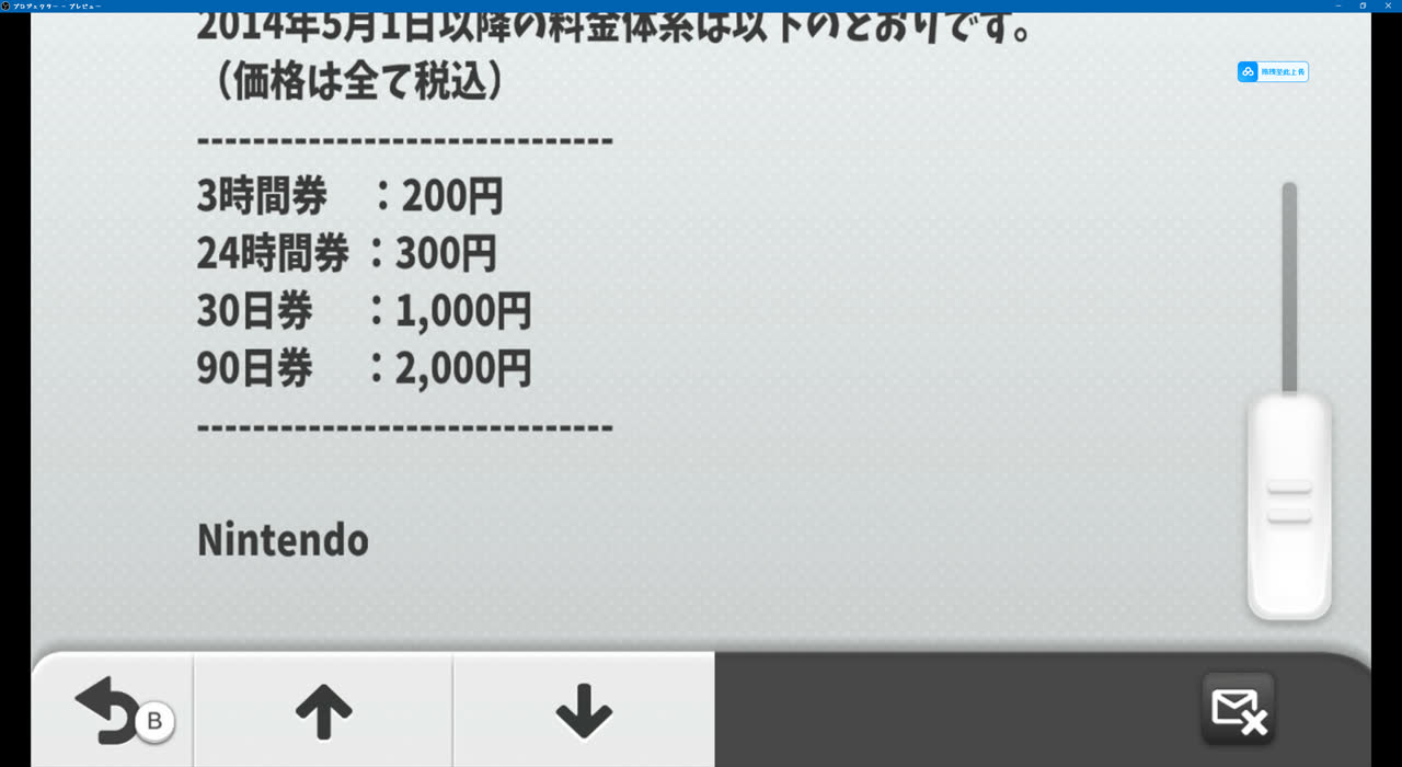 鳩ぽっぽなuser0899さんのポストに添えられた画像